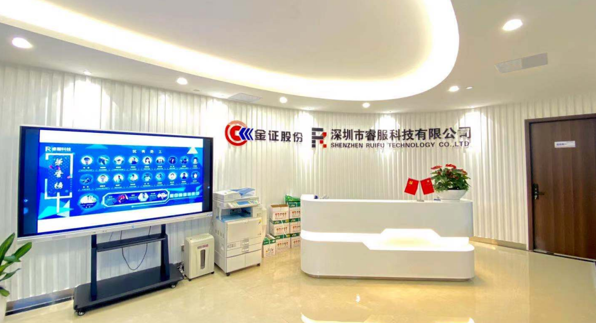 yp街机科技乔迁下午茶欢乐开启