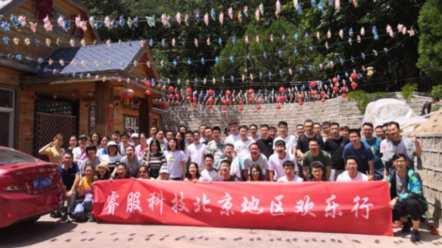 yp街机科技北京地域野三坡百里峡景区欢乐行