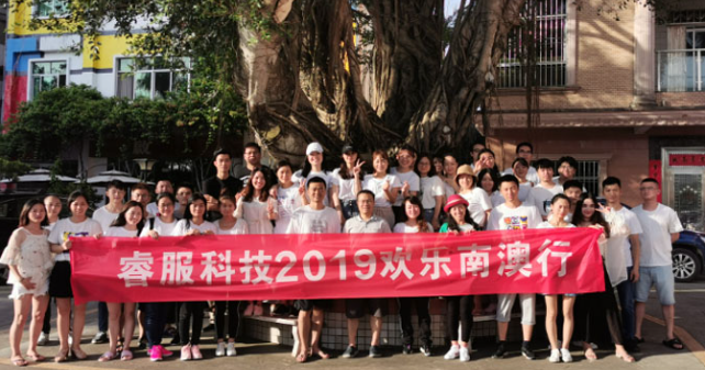 yp街机科技2019欢乐南澳行